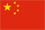 Flagge Volksrepublik China